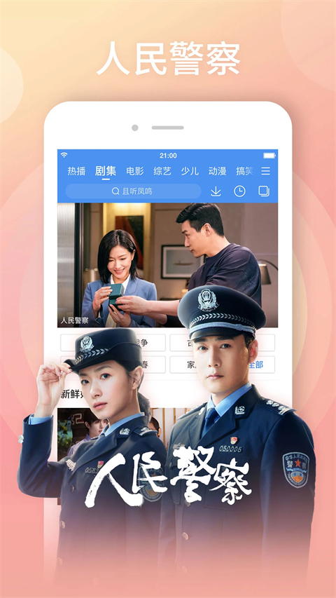 y威尼斯威尼斯欢迎你welcome